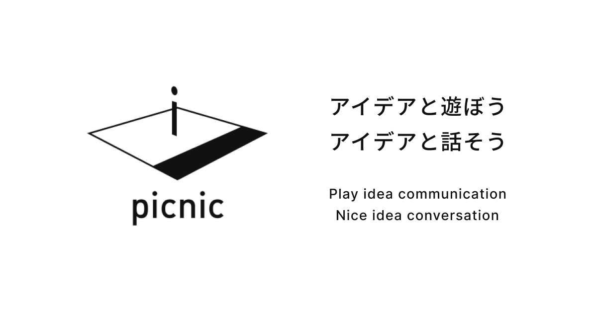 ピクニック Works | picnic inc.